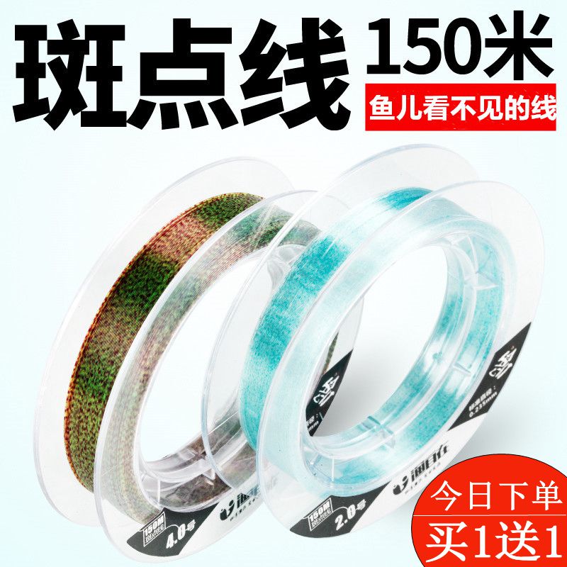 渔自在斑点鱼线主线钓鱼线隐形