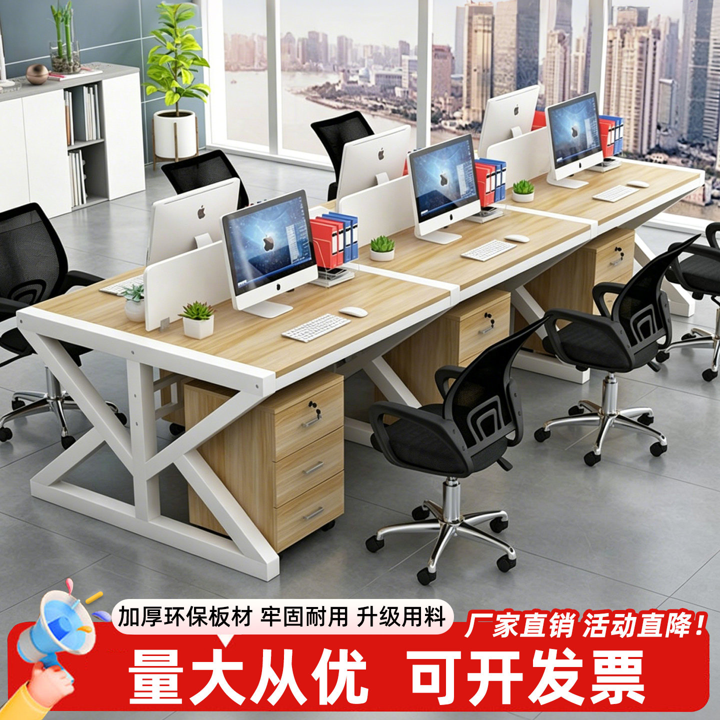 职员办公桌4四6六人位现代简约电脑桌屏风卡座工作位员工桌椅组合