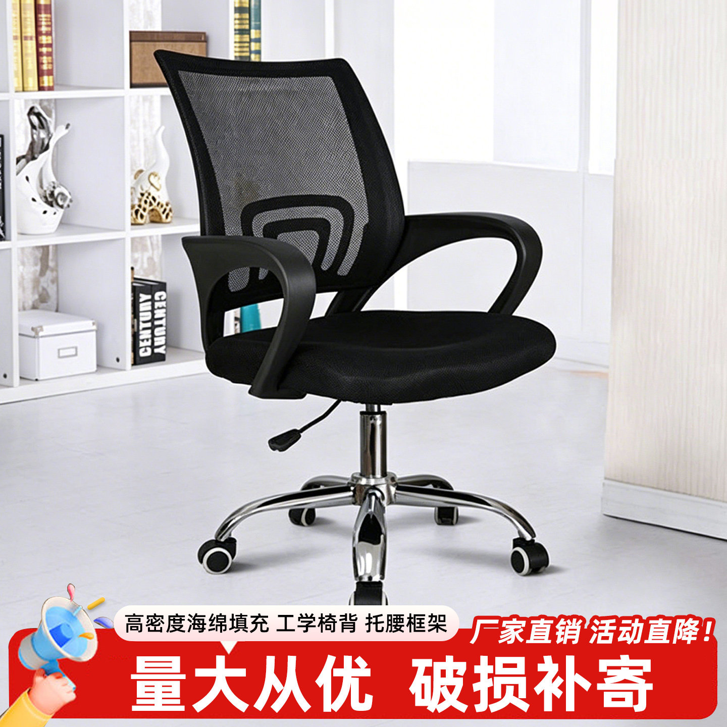 办公家居多用电脑椅舒适乳胶会议职员旋转椅升级款升降椅子厂家直