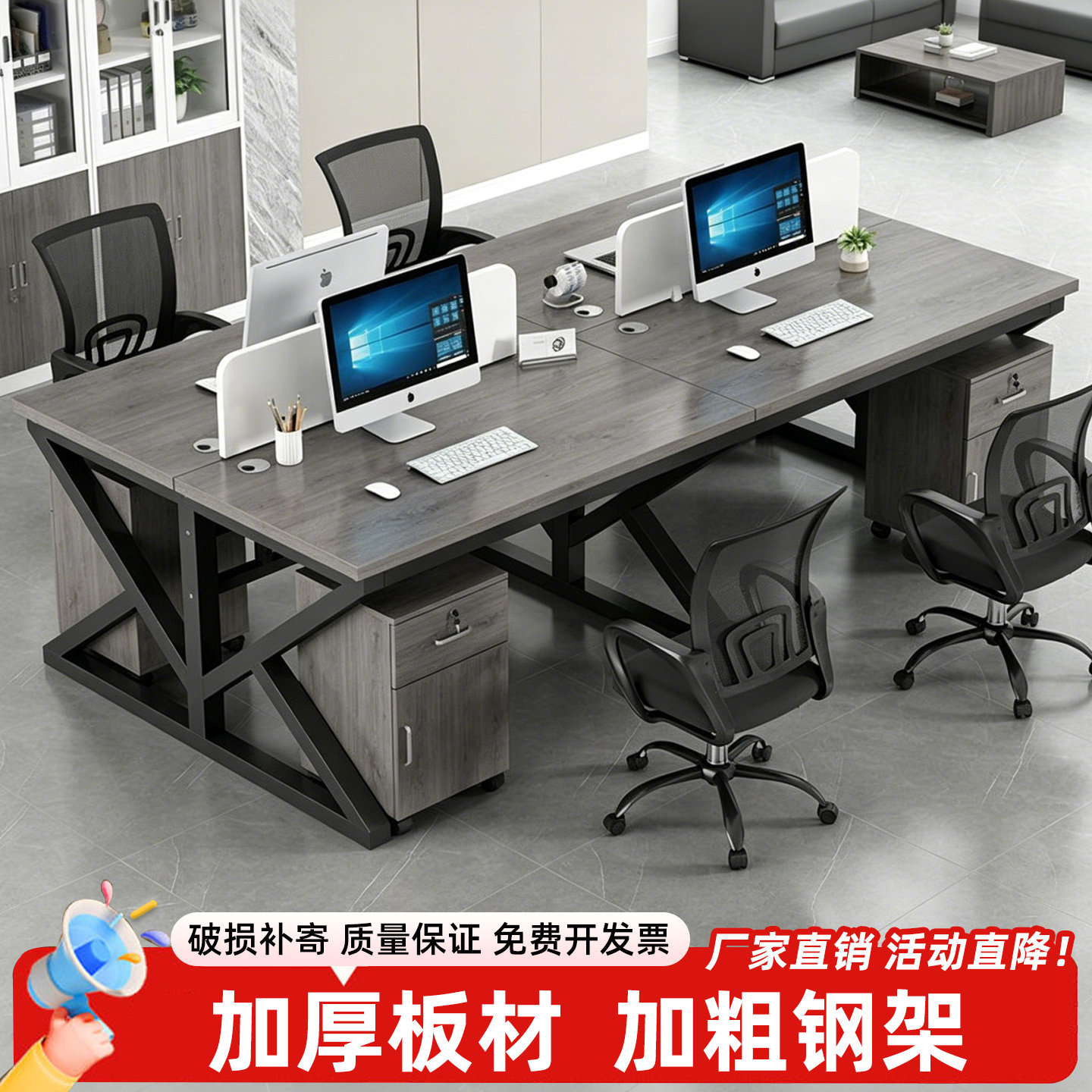 职员办公桌电脑桌员工卡座工位2/4/6人位经济现代简约屏风位定制图片