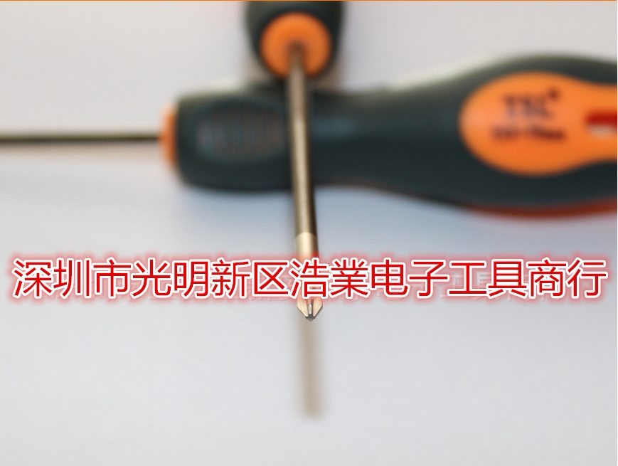 Tournevis pour réparation vélo - Ref 2297899 Image 4