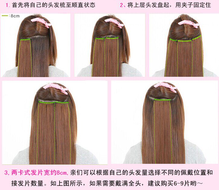 Extension cheveux - Ref 216879 Image 3