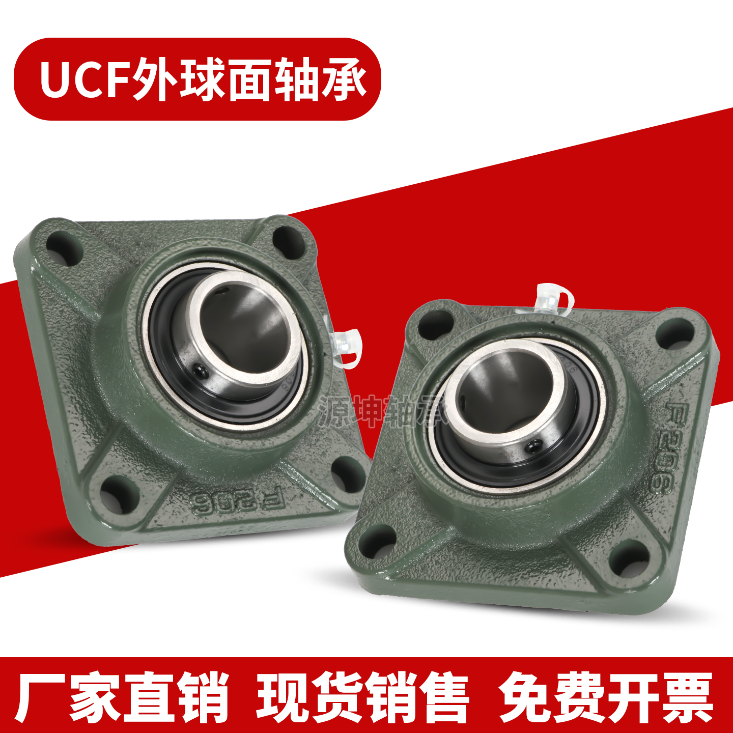 外球面轴承带座UCF201202203