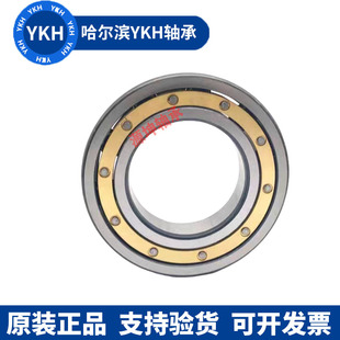 哈尔滨深沟球铜保轴承6344M