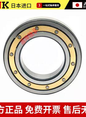 日本进口RNK铜保轴承6012M