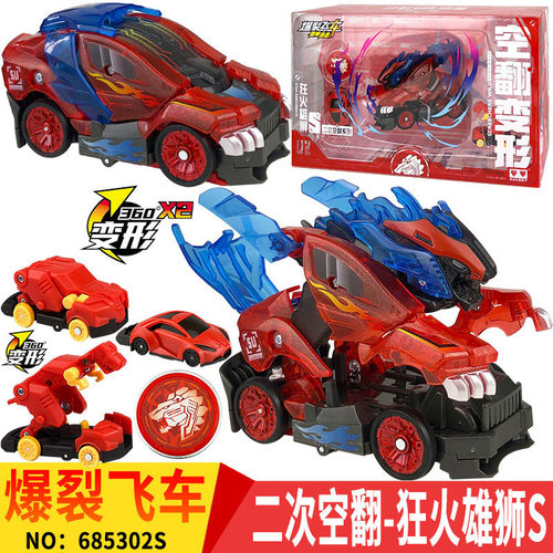 正版爆裂飞车4兽神出击儿童玩具