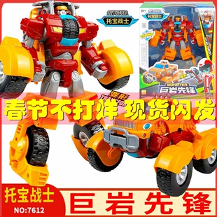 叻猫托宝战士银河侦探巨岩先锋音速雷霆星战王六合体变形汽车玩具