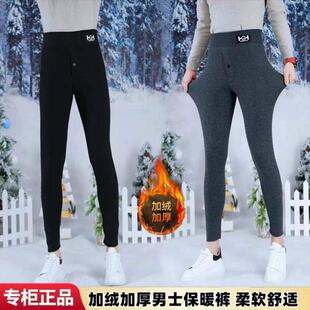 玟若男士芭比裤2026秋冬新款保暖裤加绒加厚防风免烫雪地打底秋裤