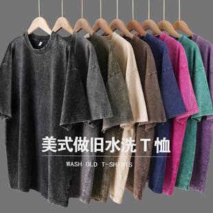 落肩袖 2026新款 大码 做旧水洗T恤买1送1短袖 230g纯棉百搭上衣 美式