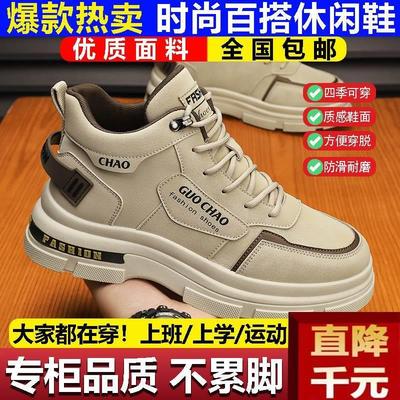 芙霖男士帕拉鞋秋季休闲百搭马丁靴中高帮厚底增高英伦风工装鞋潮