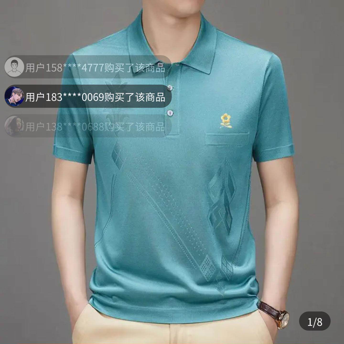 万苏服饰男装专柜正品高端POLO衫法国轻奢新款夏季男士桑蚕丝短袖