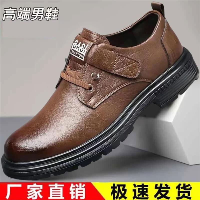 海口龙华振炳男鞋全皮飞行员休闲鞋俄罗斯出口转内销皮鞋男士鞋子