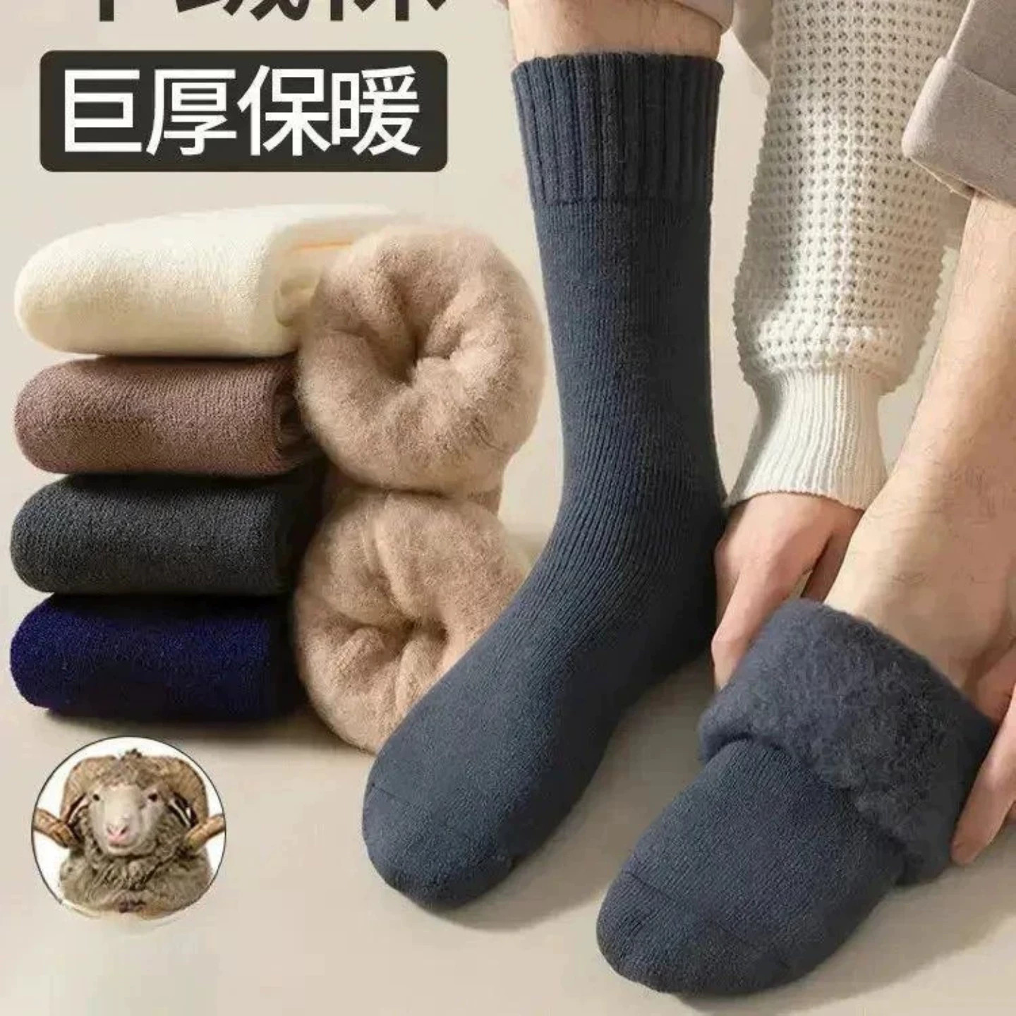 安楠巨厚防寒毛绒雪地袜男士羊毛袜子秋冬款加厚加绒保暖中筒袜男