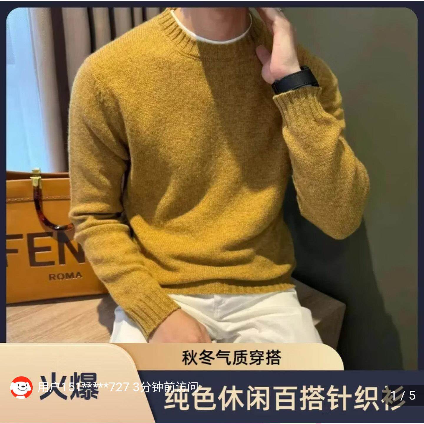 杰灵优选时尚男装秋冬新款男士毛衣轻奢休闲加厚针织衫百搭长袖潮