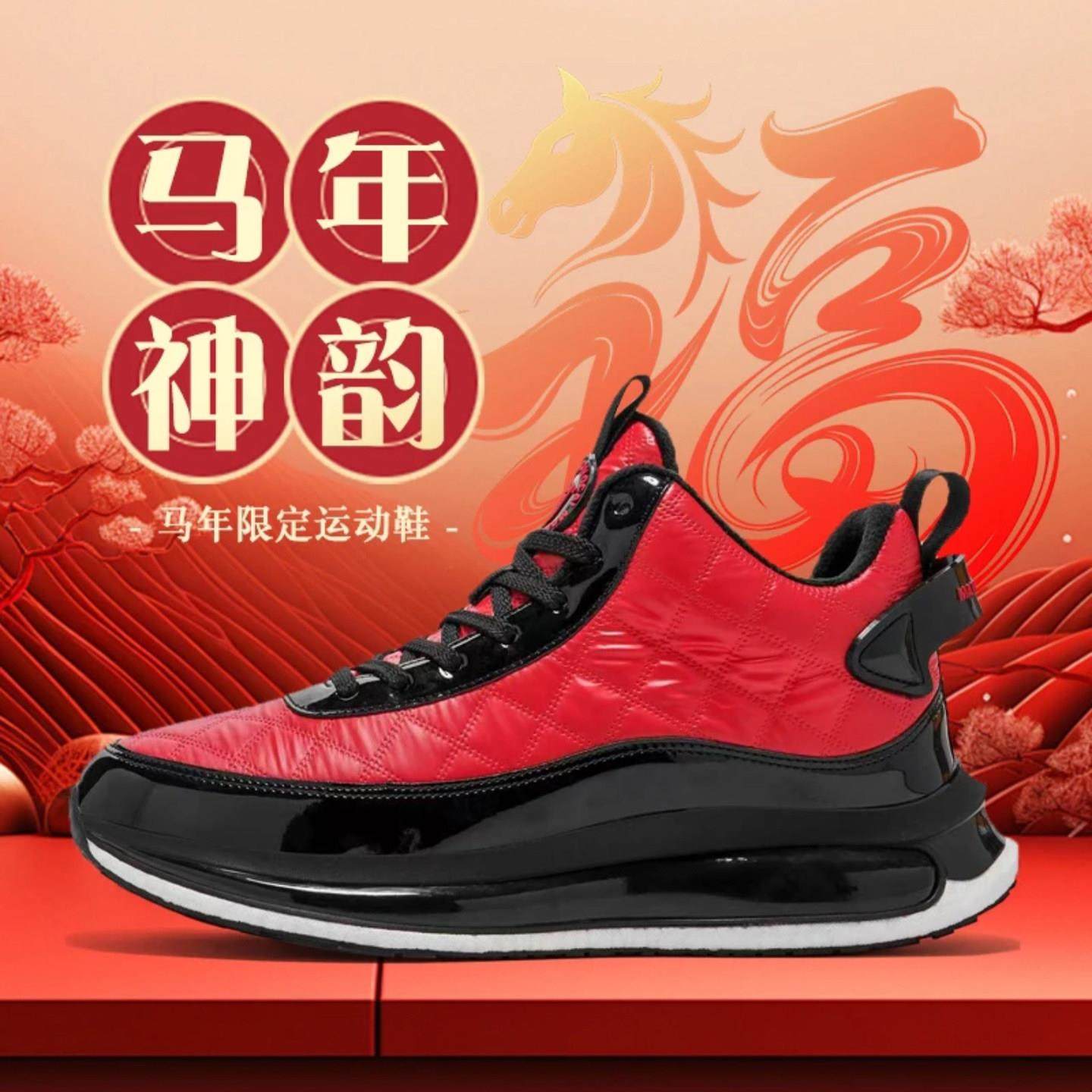 曼巴总裁加厚羽绒棉鞋宏嫩优选好物男鞋男女缓震加绒跑步运动鞋子