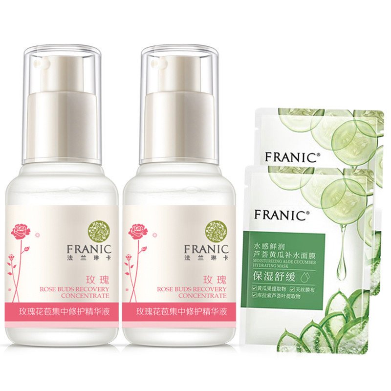 法兰琳卡玫瑰粉嫩补水肌底精华液补水保湿亮肤面部精华正品
