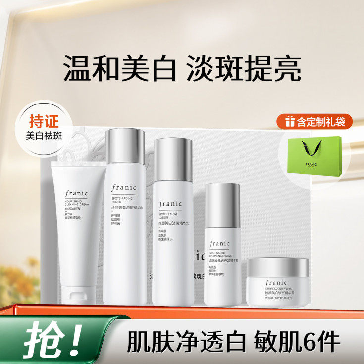 洗100g水120g乳100g精华35g霜50g