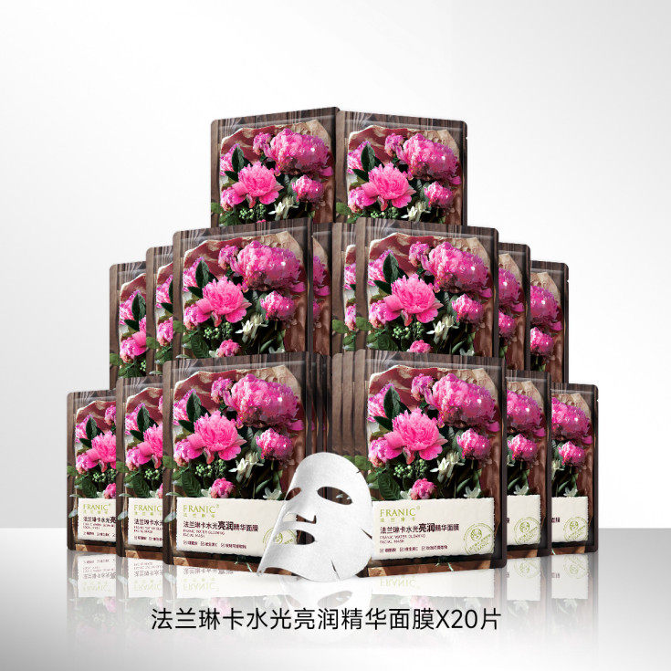 法兰琳卡玫瑰美白面膜美白祛斑补水保湿滋润收缩毛孔面膜专柜正品