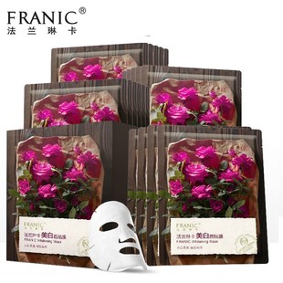 法兰琳卡美白面膜玫瑰美白祛斑补水保湿 去黄提亮面贴膜