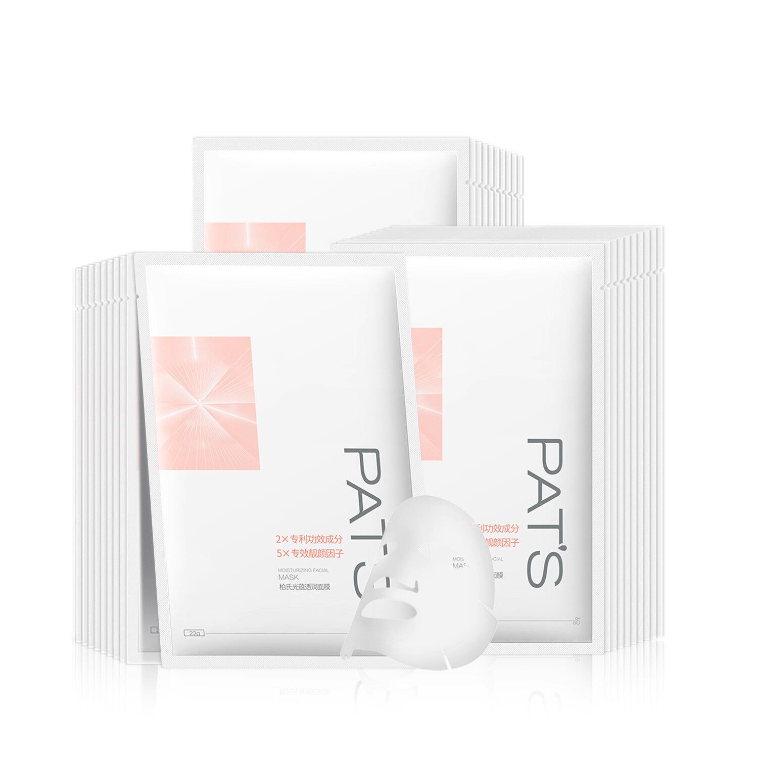 柏氏透明质酸面膜补水保湿亮肤烟酰胺深层清洁酵素黑膜