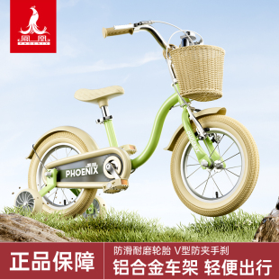 凤凰铝合金儿童自行车3 8周岁礼物宝宝男女孩单车超轻材质脚踏车