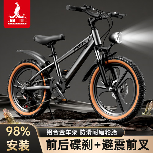 凤凰男女孩5-12岁铝合金童车