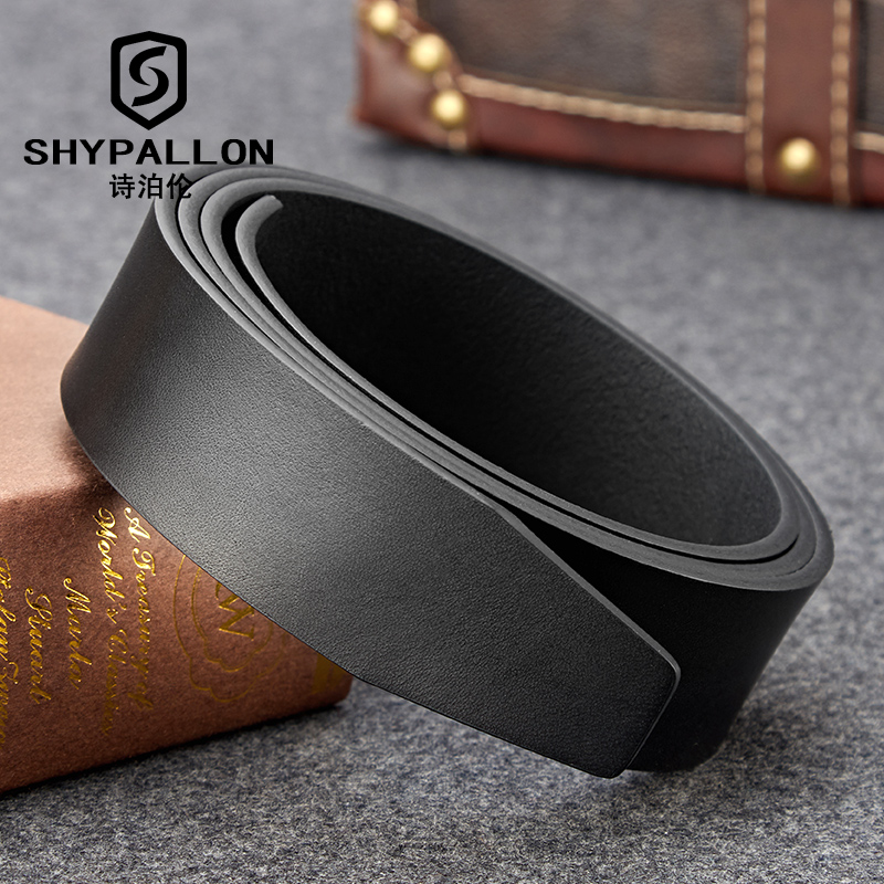 不带头黄牛皮无孔无牙带身皮带