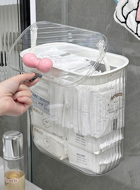 卫生间壁挂收纳盒透明带盖浴室卫生巾姨妈巾置物架厕所化妆品箱子