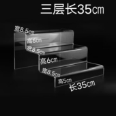 盲盒收纳展示架泡泡玛特亚克力加宽阶梯置物架透明手办摆件展示柜