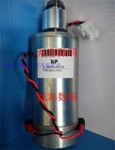 武藤/Mutoh1624 1638马达 打印机电机 字车马达 电机