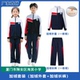 特价 子加绒外套长裤 衣服裤 厦门翔安区海滨小学校服索罗纳升级版