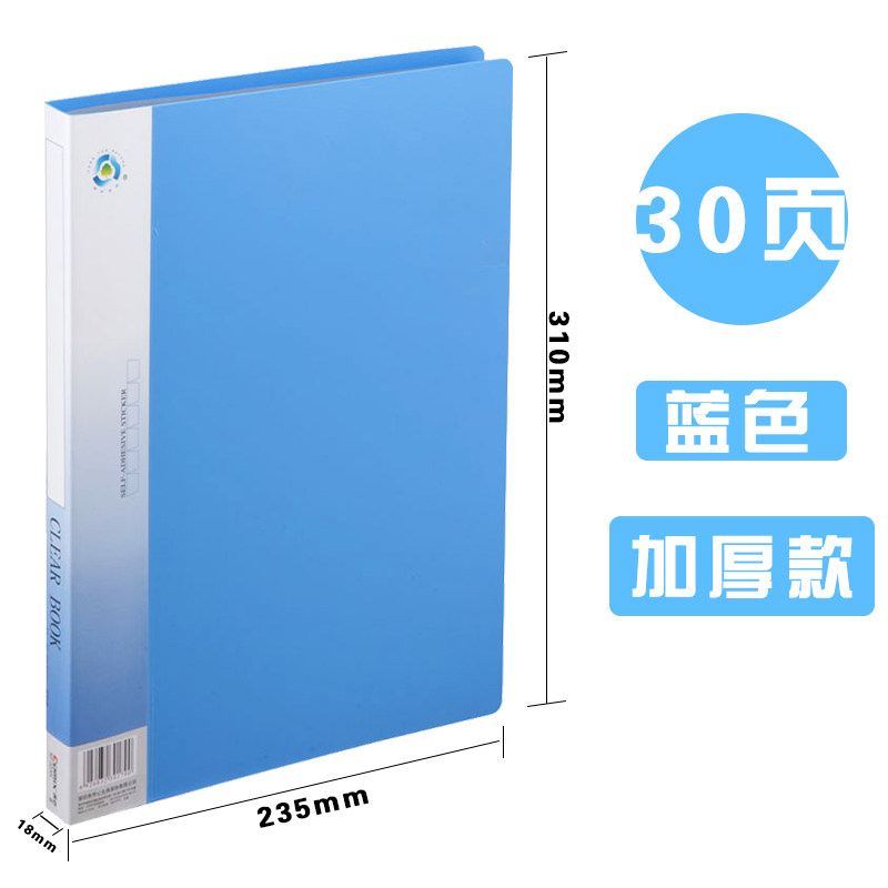 QIXIN NF10|20|30|40|60|80|100AK 정보 책자 파일 사무실 학생 관리 파일 폴더