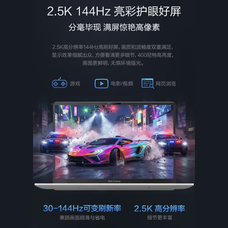 华硕无畏14 酷睿版 2026新品第3代Ultra5 AI超轻薄学生笔记本电脑