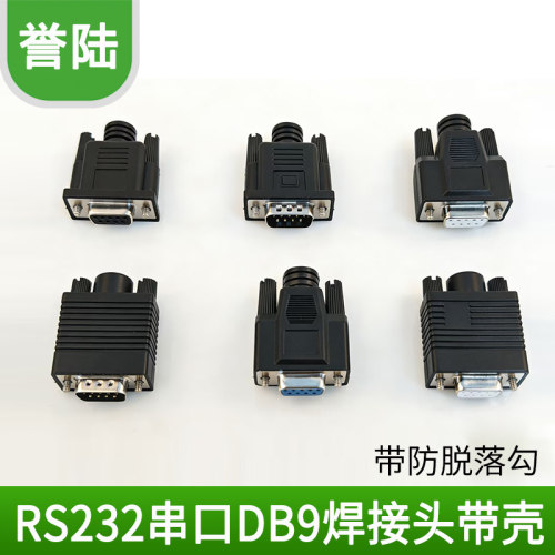 一体成型 镀金头 高端大气