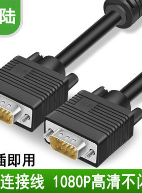 电脑20米显示器连接线