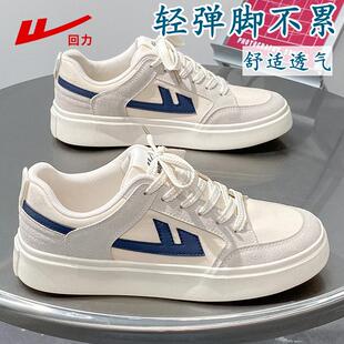 回力男鞋帆布鞋2025春季新款中学生板鞋潮流百搭男款休闲运动鞋子