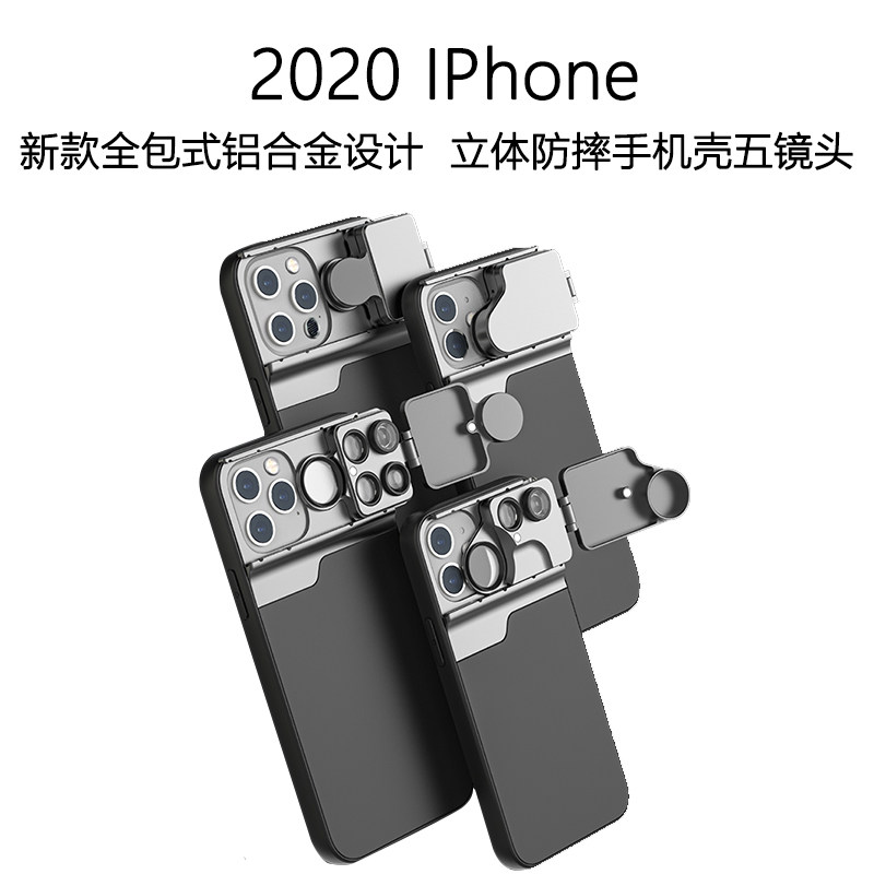 适用 iphone12/12pro max 5合一微距鱼眼长焦广角手机镜头sgxvg9