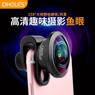 PHOLES弗莱斯鱼眼手机镜头全屏超广角鱼眼摄像头外接自拍宠物摄影