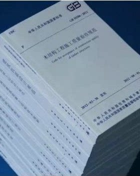 备考2022年一、二级专业结构工程师考试规范11本单行本 结构设计规范全套可代替规范汇编 一级注册结构工程师结构规范单行本