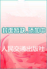 探地雷达技术在混凝土桥梁无损检测中的应用