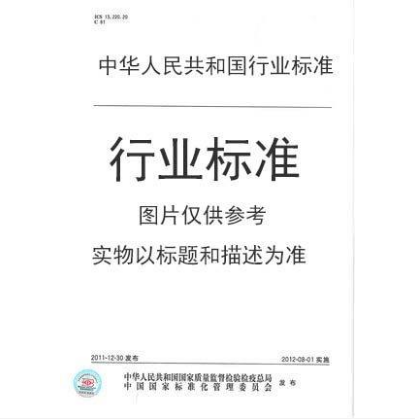 JJG 185-2017  500Hz~1MHz标准水听器（自由场比较法）