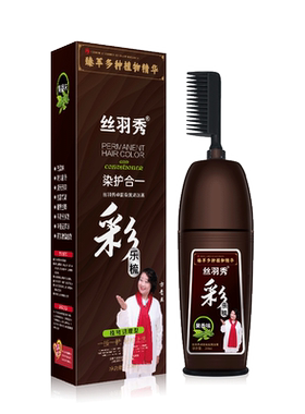 楚颜护发素品牌小样改善毛躁柔顺
