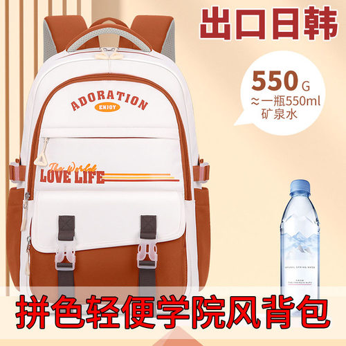 韩国复古百搭减负双肩包