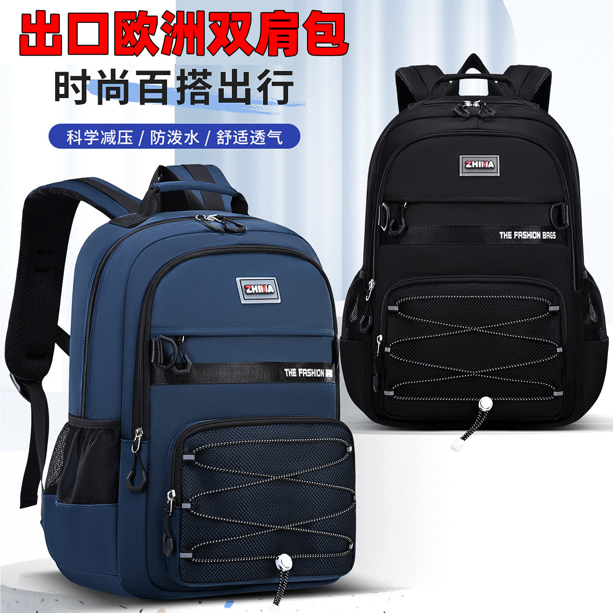 书包初中生女护脊中学生书包瑞士