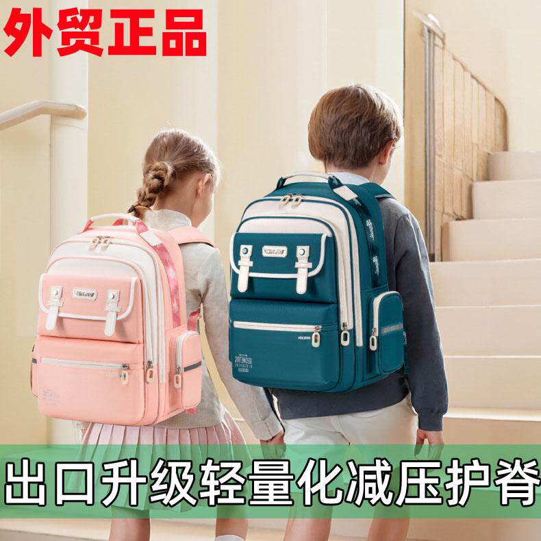 出口韩国小学生云朵书包防水