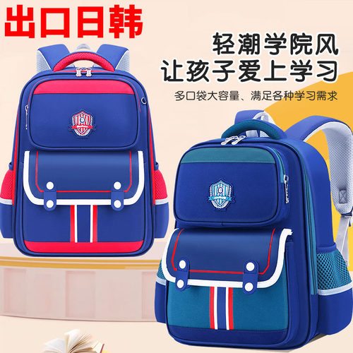 韩国风新款小学生书包