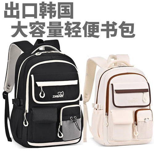 韩国大容量轻便护脊书包