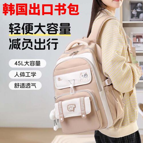 韩国书包女大容量可爱