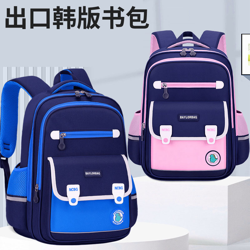 出口韩版2026小学生护脊书包
