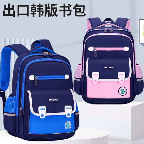 出口韩版2026小学生护脊书包